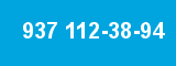 937 112-38-94
